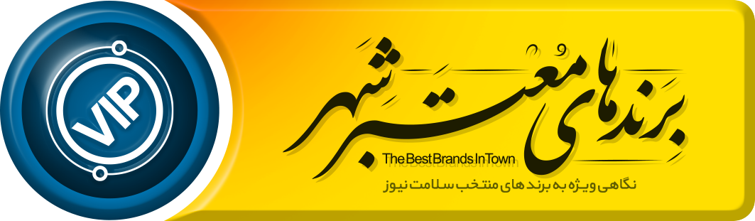 دیجی باکس تجاری صفحه اصلی