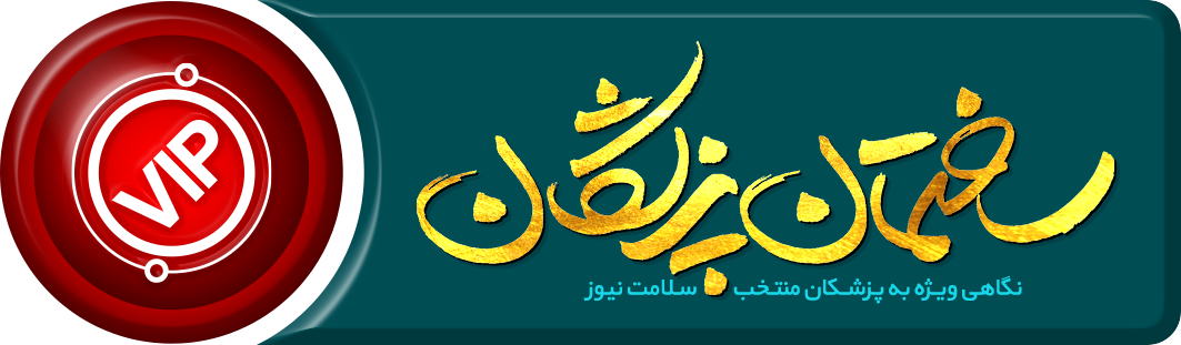 ساختمان پزشکان